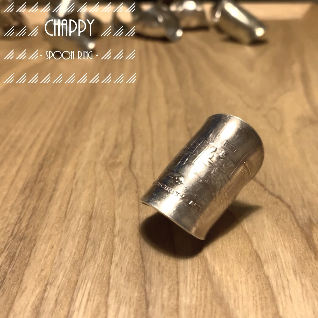 「つぼ」Spoon Ring No.2613 17号